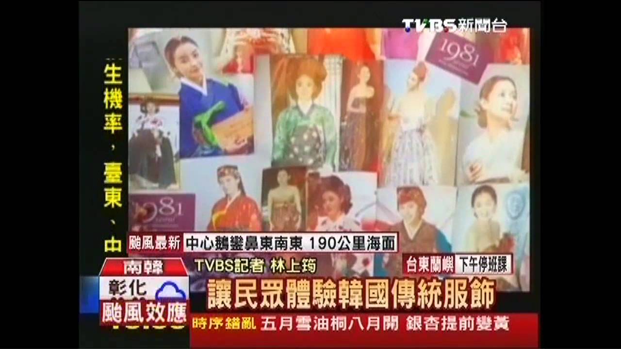 禁國旗! 韓僑社低調偽裝「變裝照相館」