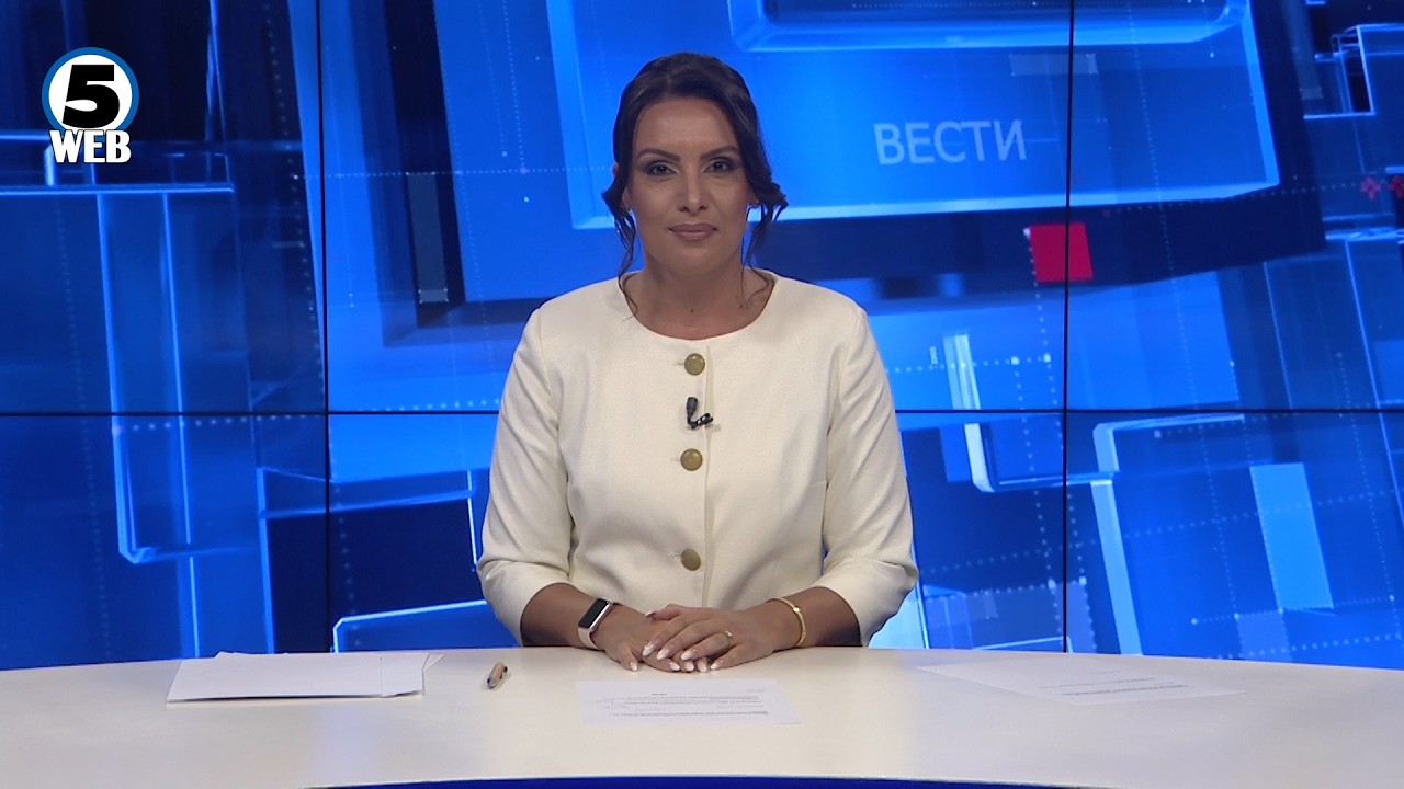 Вести на Канал 5 во 18, 14.09.2026