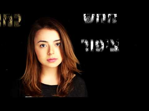 שי המבר - לעוף | Shay Hamber