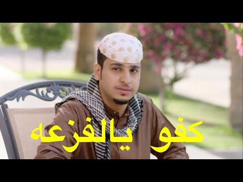 شيلات فزعه (فزعات عامر)#2