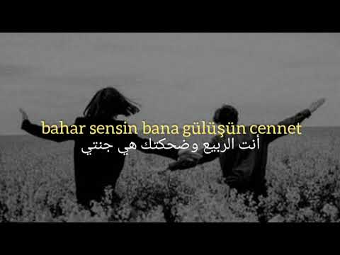 كلمات أغنية kalbimin tek sahibine - İrem Derici (مترجمة)