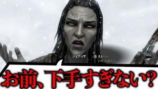 AIに自我を与えた結果...とんでもない事態になりました【AIskyrim実況】