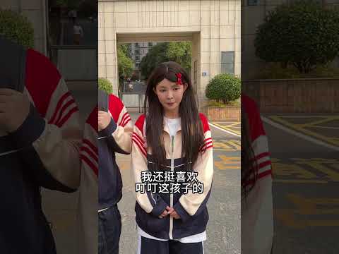 【叮叮喵dxy】青春期的驚心動魄，這咋收場啊#搞笑 #搞笑视频 #搞笑段子 #沙雕剧情 #沙雕 #funny #shorts