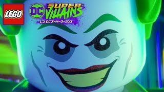 LEGO DC Super-Villains video 1