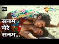 Sanam Mere Sanam Kasam Teri Kasam Hum 1991 Alka Yagnik Amit Kumar Govinda Shilpa Shirodkar