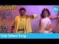 Tella Tellani Song Devi Putrudu Songs Venkatesh Anjala Zaveri Soundarya Mani Sharma Songs