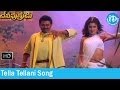 Tella Tellani Song - Devi Putrudu Songs - Venkatesh - Anjala Zaveri - Soundarya - Mani Sharma Songs