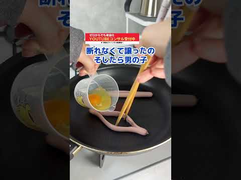 魚肉ソーセージで作る簡単アレンジレシピ #shorts #料理 #簡単レシピ #レシピ
