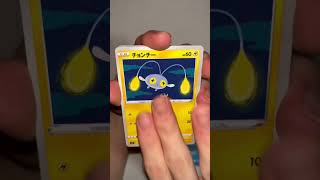 【ポケカ】今更ロストアビスを開けてみた#shorts #ポケカ #pokemon