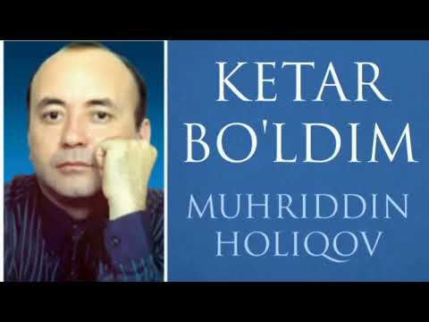 Muhriddin Holiqov — Ketar boʻldim  |  Муҳриддин Ҳолиқов — Кетар бўлдим