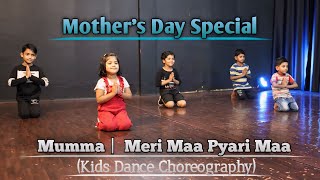 Download lagu Mumma - Meri Maa Pyari Maa | Bollywood Choreography | The KDH Family mp3