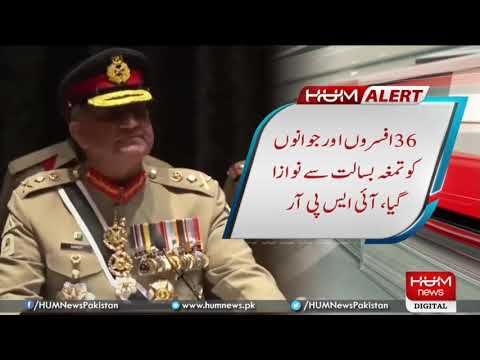 Investiture ceremony held at GHQ Rawalpindi today