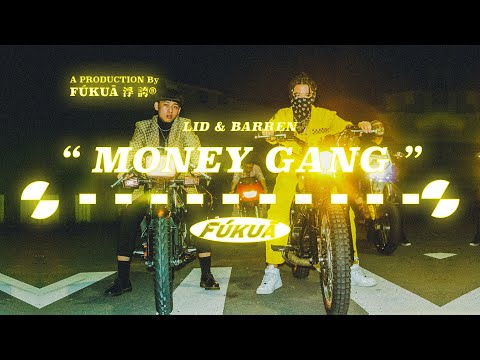 Lid & Barren - " MONEY GANG " ( Official Music Video )