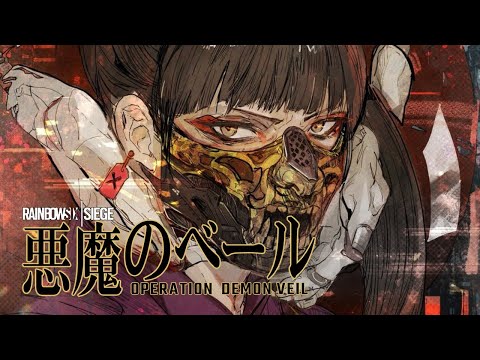 Rainbow Six Siege Anime Opening | Demon Veil 『悪魔のベール』