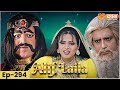 New Alif Laila अरेबियन नाइट्स की रोमांचक कहानि