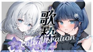 【 歌枠 】急遽みっちゃんと深夜のコラボ歌枠💫🍡 Singing Stream #みつやや【 #稍麦 / #明智光月 】【VTuber】【稍麦】
