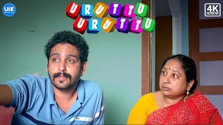 Uruttu Uruttu Movie Scenes | Borrowing Mom’s money — with a little lie! | Rithvika Shreya