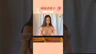 Download lagu 【縁起の悪い結婚行進曲】ワーグナー 婚礼の合唱 ローエングリン ピアノ mp3 Download lagu 【縁起の悪い結婚行進曲】ワーグナー 婚礼の合唱 ローエングリン ピアノ mp3