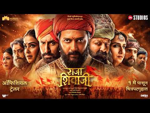 Raja Shivaji Marathi Trailer | Riteish D | Genelia D | Sanjay D | In Cinemas 1 May 2026