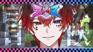 【ストリヌ】みせでもつくりたいきぶん【あっと/STPR】