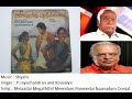 Melaadai Megathil Meendum Poomedai Naanadum Oonjal