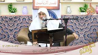تفسير الربانيين ـ سورة النساء ( 32 ) الآيات ( 104-113 )  تاريخ 22 1 2023