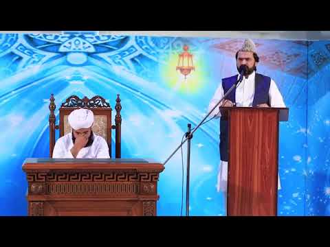 Ay rasool e ameen....... Beautiful naat