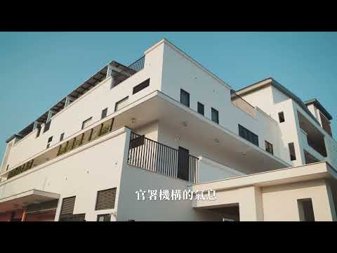 臺南市北區區政大樓落成啟用紀錄影片