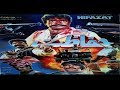 HIFAZAT 1990 SULTAN RAHI NADRA GORI ISMAIL SHAH OFFICIAL PAKISTANI MOVIE
