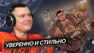 Медиа рецензия