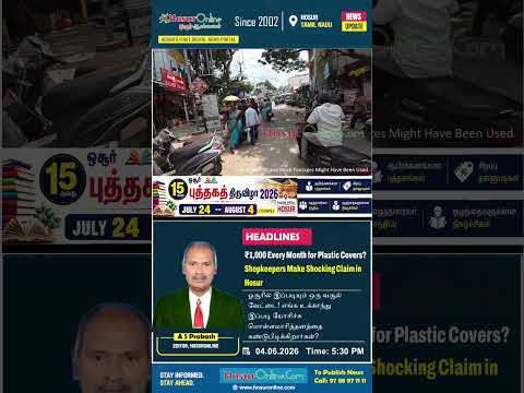 Hosur Shopkeepers Allege Monthly Collections Linked to Plastic Carry Bag Usage