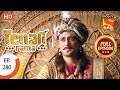 Tenali Rama Ep 280 Full Episode 2nd August 2018
