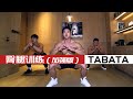 Enhanced Hip and Glutes Workout at Hotel (SHIRTLESS!) | 酒店臀腿训练加强版!上期练得不爽?脱了衣服我们接着来