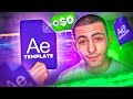Animation After Effects Template Free Download