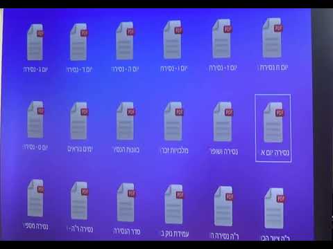 ר