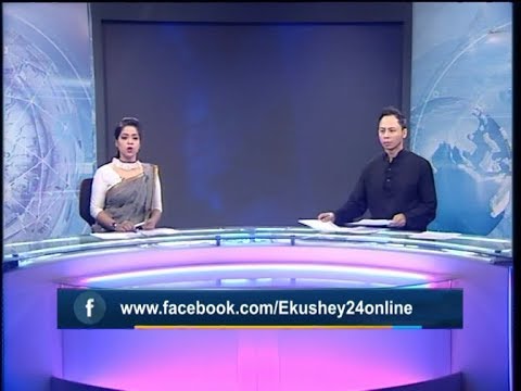 07 PM News || সন্ধ্যা ৭টার সংবাদ || 21 February 2020 || ETV News