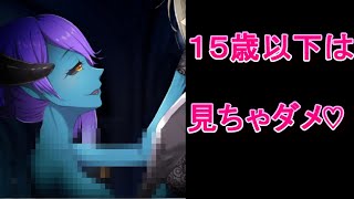 【微エロ注意】おっぱい悪魔と戯れるゲーム実況part4【八神】