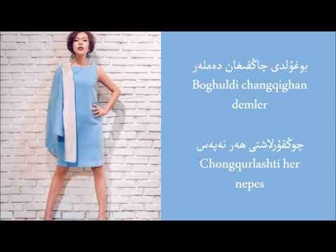 Adile Sidiq - Karwan (Caravan) | English Subs