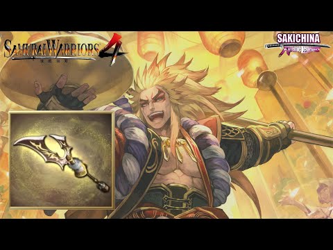 Keiji Maeda - Rare Weapon (Divinity Blade) | Samurai Warriors 4 (PS5 - 4K, 60fps)
