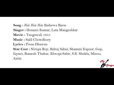 Jhir Jhir Jhir Badarwa Barse, Movie : Tangawali 1955