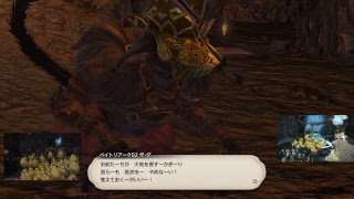 レクセウスのフリーダムなFF14実況