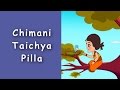 Superhit Marathi Balgeet Chimani Taichya Pilla Marathi Kids Songs