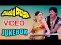 Kondaveeti Raja Movie Video Songs Jukebox Chiranjeevi Vijayashanti Radha Volga Videos