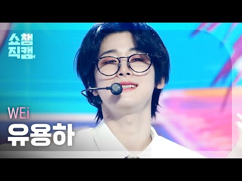 유용하