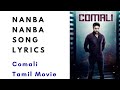 Nanba Nanba Lyrics | Comali Tamil Movie