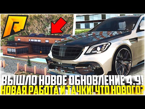 Id машин на радмире