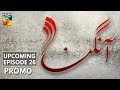 Aangan | Upcoming Episode #26 | Promo | HUM TV | Drama