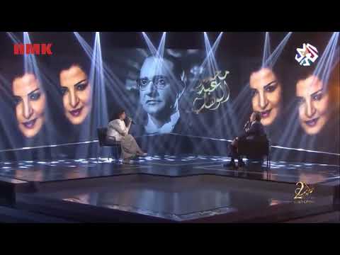 جفنه علم الغزل - مروان خوري و جاهدة وهبه | اغنية محمد عبد الوهاب | طرب مع مروان خوري 2025