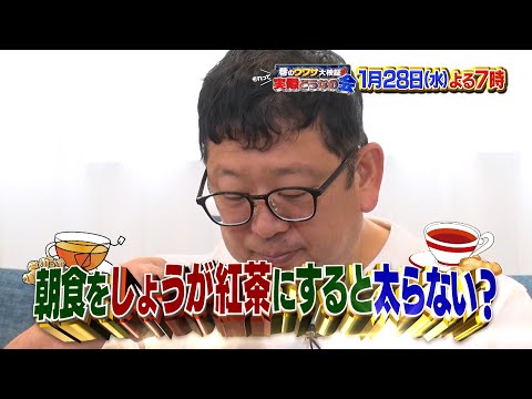 YouTubeで見る YouTubeで見る