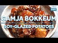 Gamja Bokkeum Korean Sweet Soy Glazed Potatoes With Sunny Lee Serious Eats At Home
